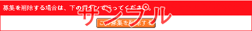 ユーザー間のメッセージサンプル