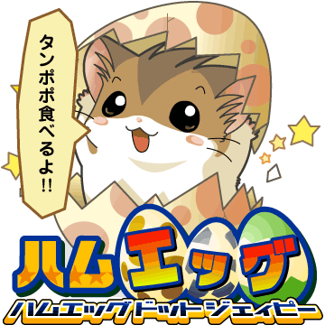 タンポポ食べるよ！