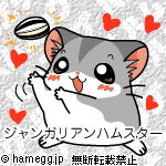 ジャンガリアン(その他) ジャンガリアン(その他)